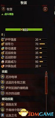 《全軍破敵:戰鎚3》全種族部門圖鑒 全兵種評價解析 《全軍破敵:戰鎚3》全種族部門圖鑒 全兵種評價解析