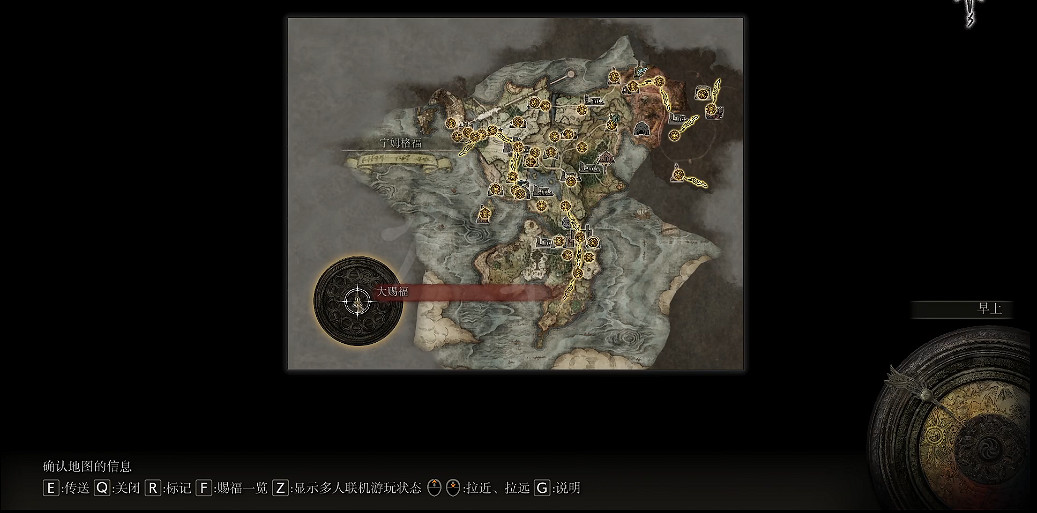 《艾爾登法環》爪痕聖印記如何獲取？爪痕聖印記獲取方式