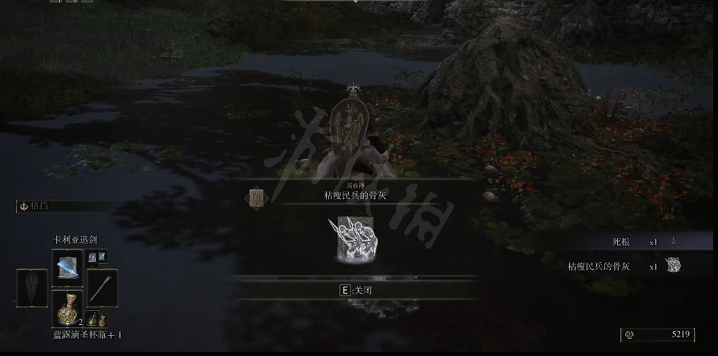 《艾爾登法環》枯瘦民兵的骨灰如何獲取？枯瘦民兵的骨灰獲取方法