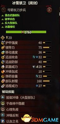 《全軍破敵:戰鎚3》全種族部門圖鑒 全兵種評價解析 《全軍破敵:戰鎚3》全種族部門圖鑒 全兵種評價解析