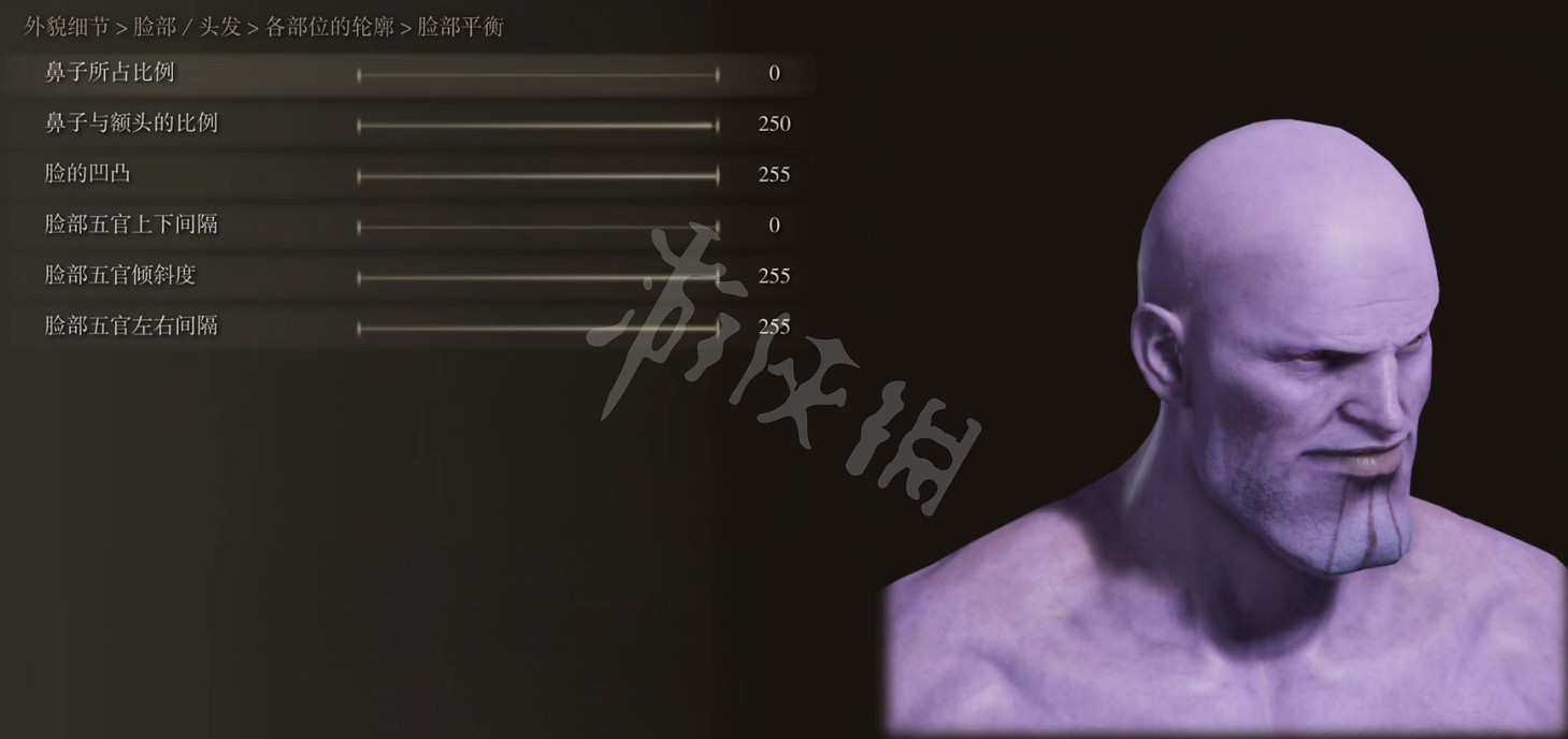 《艾爾登法環》捏臉資料滅霸分享 滅霸怎麽捏？