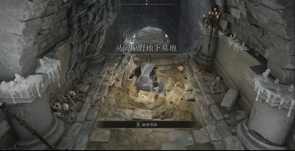 《艾爾登法環》無頭騎士露提爾骨灰如何獲取?無頭騎士露提爾骨灰獲取方法 《艾爾登法環》無頭騎士露提爾骨灰如何獲取?無頭騎士露提爾骨灰獲取方法