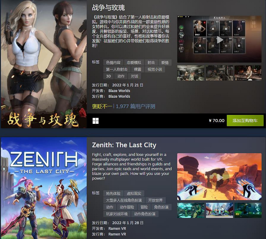 Steam 1月最熱新品公布 《戰神》、《怪獵崛起》等