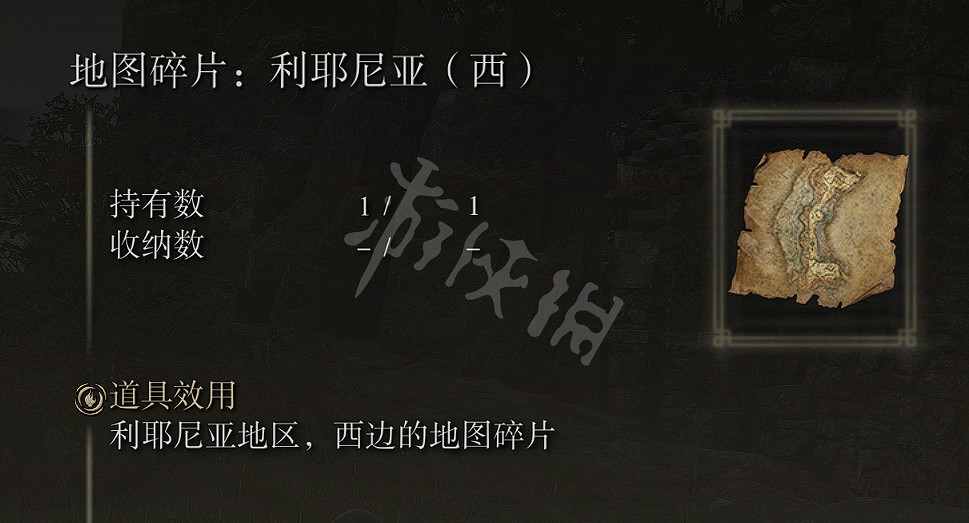 《艾爾登法環》失色鍛造石商人在哪 失色鍛造石在哪裡買