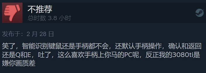 《艾爾登法環》Steam評價現已變為73%多半好評