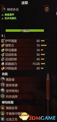 《全軍破敵:戰鎚3》全種族部門圖鑒 全兵種評價解析 《全軍破敵:戰鎚3》全種族部門圖鑒 全兵種評價解析