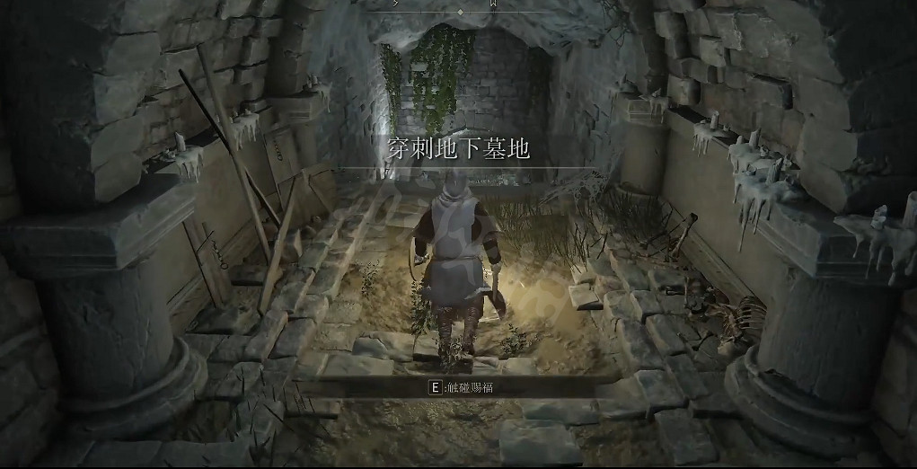 《艾爾登法環》亞人集團骨灰如何獲取？亞人集團骨灰獲取方法