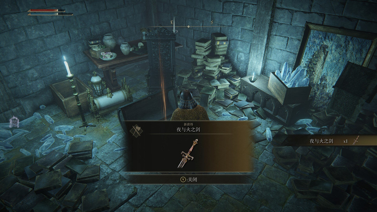 《艾爾登法環》夜與火之劍獲取流程分享