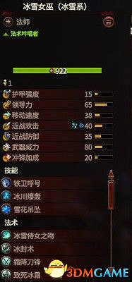 《全軍破敵:戰鎚3》全種族部門圖鑒 全兵種評價解析 《全軍破敵:戰鎚3》全種族部門圖鑒 全兵種評價解析