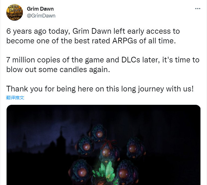 《恐怖黎明》全平台銷量超過700萬套