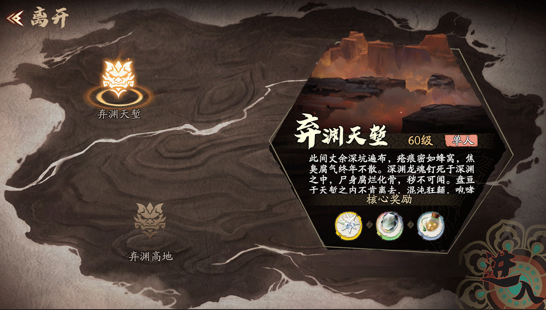 《天地劫》3月2日更新公告 限定召喚夜弩行歌開啟 《天地劫》3月2日更新公告 限定召喚夜弩行歌開啟