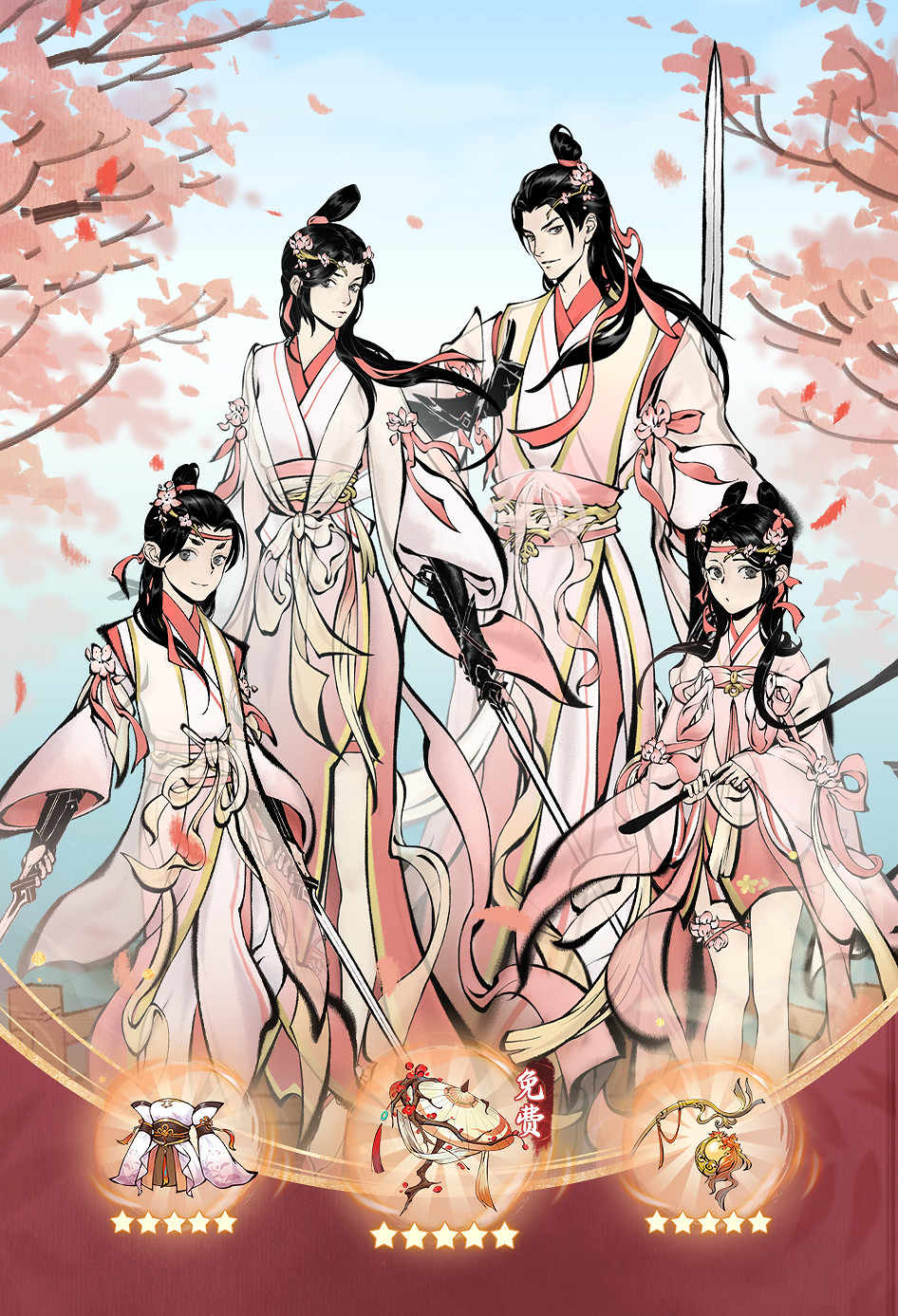 《一念逍遙》3月更新前瞻 新活動花月永恒開啟 《一念逍遙》3月更新前瞻 新活動花月永恒開啟