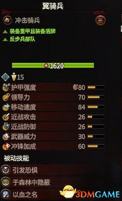 《全軍破敵:戰鎚3》全種族部門圖鑒 全兵種評價解析 《全軍破敵:戰鎚3》全種族部門圖鑒 全兵種評價解析