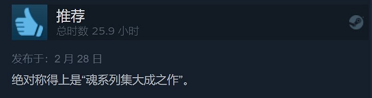 《艾爾登法環》Steam評價現已變為73%多半好評