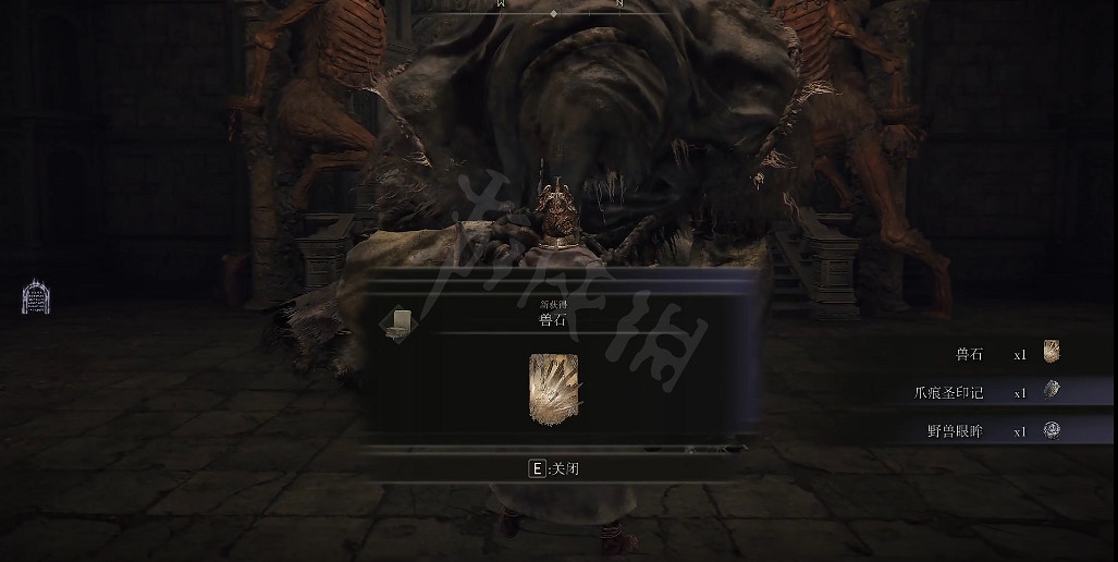 《艾爾登法環》爪痕聖印記如何獲取？爪痕聖印記獲取方式