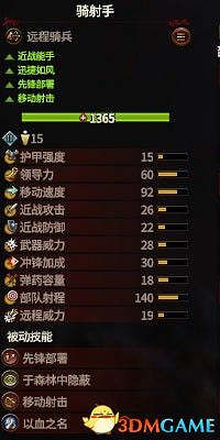 《全軍破敵:戰鎚3》全種族部門圖鑒 全兵種評價解析 《全軍破敵:戰鎚3》全種族部門圖鑒 全兵種評價解析