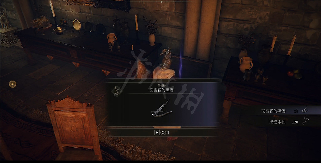 《艾爾登法環》克雷普的黑鍵如何獲取？克雷普的黑鍵獲取方式