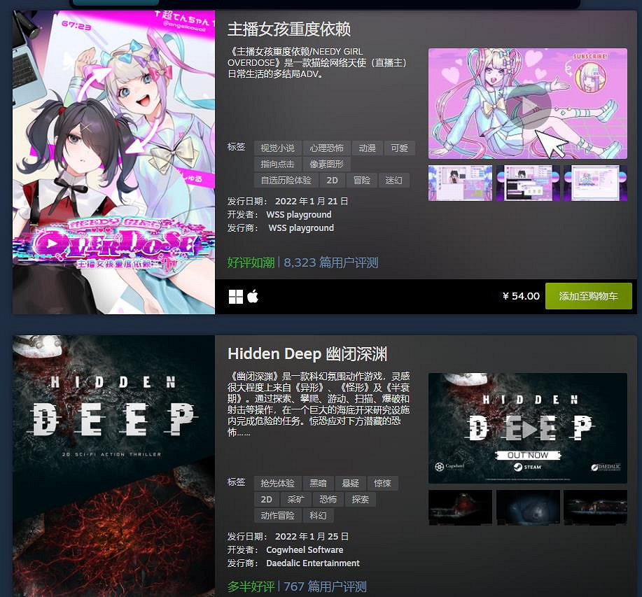Steam 1月最熱新品公布 《戰神》、《怪獵崛起》等
