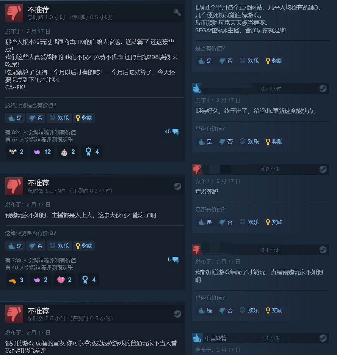 《全軍破敵:戰鎚3》Steam中文區“多半差評” 線上峰值超13萬 《全軍破敵:戰鎚3》Steam中文區“多半差評” 線上峰值超13萬
