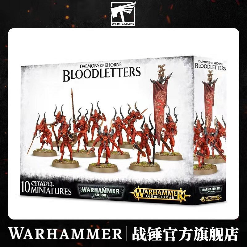 《全軍破敵：戰鎚3》鬥魚獨家發售慶典 2月18日播出