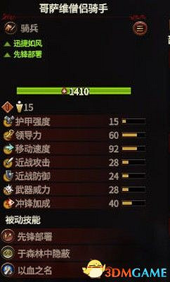 《全軍破敵:戰鎚3》全種族部門圖鑒 全兵種評價解析 《全軍破敵:戰鎚3》全種族部門圖鑒 全兵種評價解析