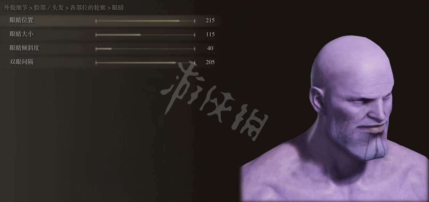 《艾爾登法環》捏臉資料滅霸分享 滅霸怎麽捏？