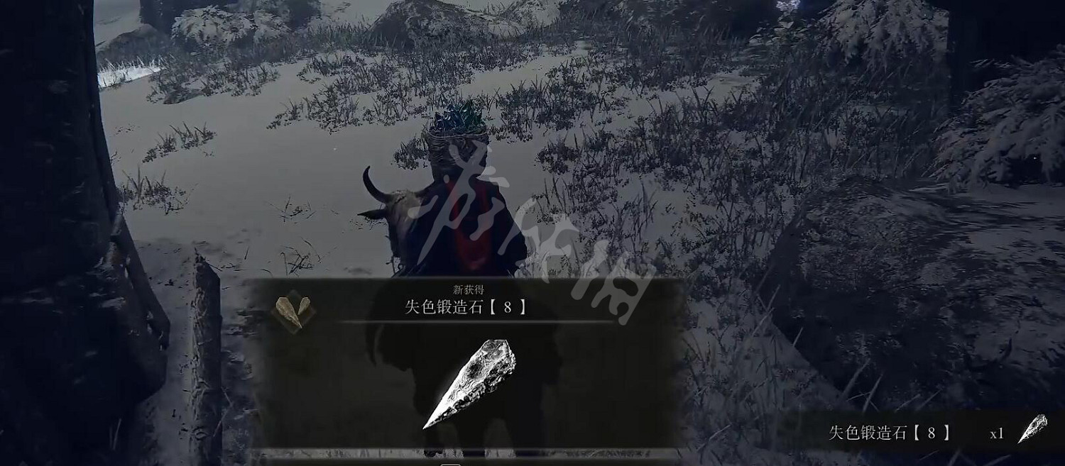 《艾爾登法環》失色鍛造石8位置在哪 失色鍛造石8獲得方法