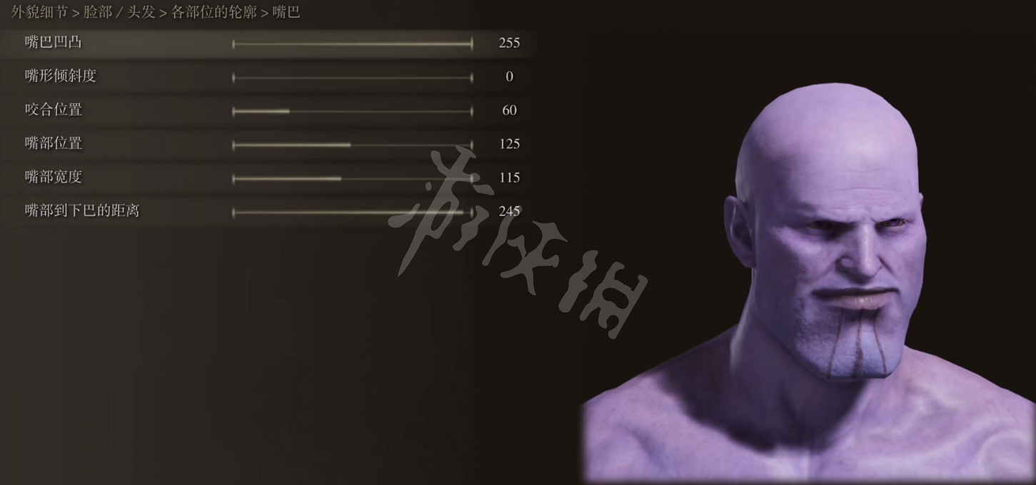 《艾爾登法環》捏臉資料滅霸分享 滅霸怎麽捏？