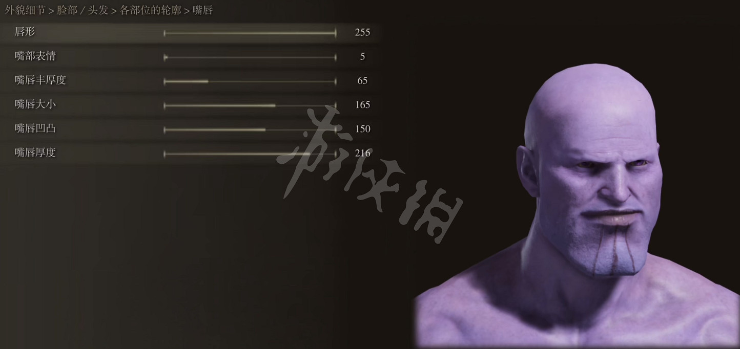 《艾爾登法環》捏臉資料滅霸分享 滅霸怎麽捏？