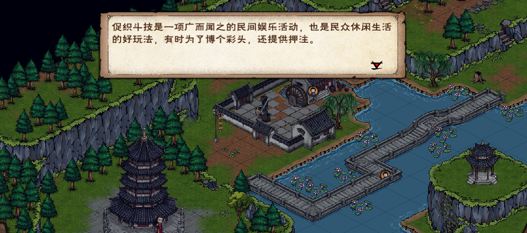 《煙雨江湖》蛐蛐在哪抓 蛐蛐大全 《煙雨江湖》蛐蛐在哪抓 蛐蛐大全