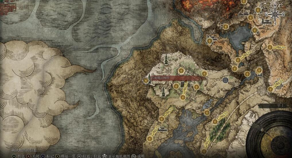 《艾爾登法環》魔女菈妮任務怎麽做？菈妮任務支線打法攻略