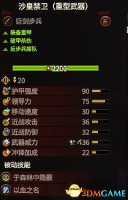 《全軍破敵:戰鎚3》全種族部門圖鑒 全兵種評價解析 《全軍破敵:戰鎚3》全種族部門圖鑒 全兵種評價解析