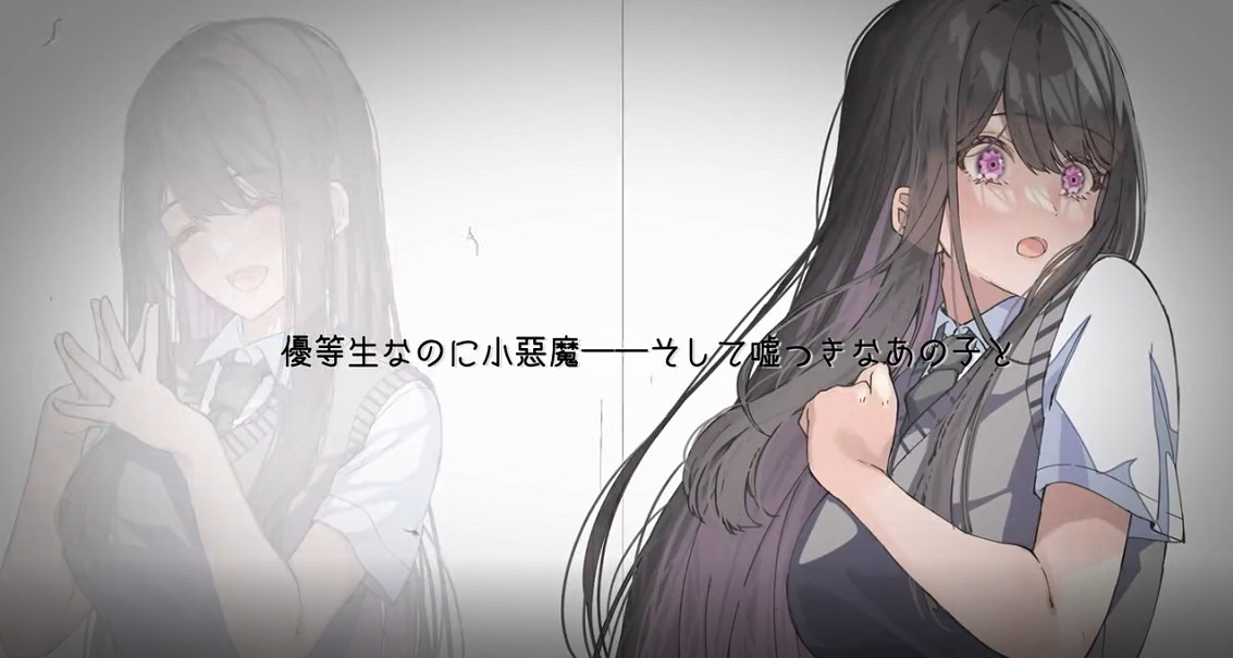 百合視覺小說《從謊言開始的戀愛之夏》決定製作 今年推出