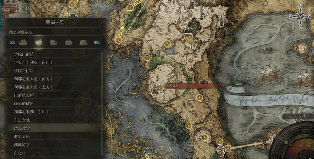 《艾爾登法環》魔女菈妮任務怎麽做？菈妮任務支線打法攻略