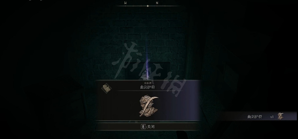 《艾爾登法環》曲劍護符如何獲取？曲劍護符獲取方法