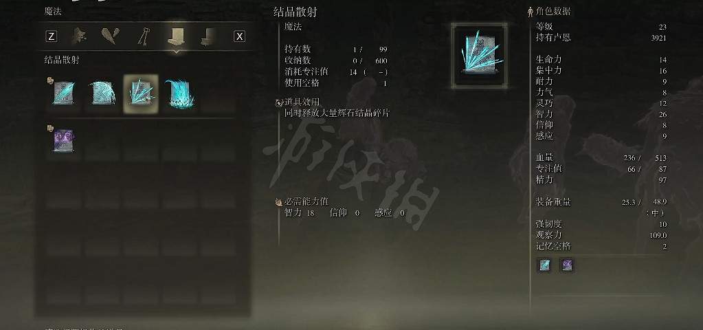 《艾爾登法環》亞人女王杖如何獲取？亞人女王杖獲取方法