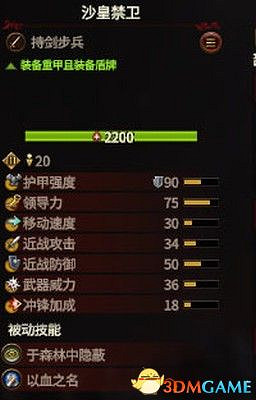 《全軍破敵:戰鎚3》全種族部門圖鑒 全兵種評價解析 《全軍破敵:戰鎚3》全種族部門圖鑒 全兵種評價解析