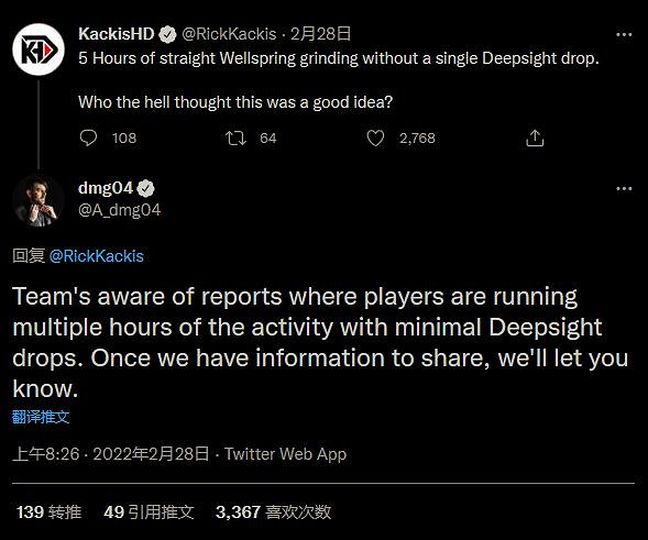 《天命2》新六人活動掉率出問題 官方表示已了解情況