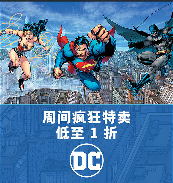 Steam開啟DC遊戲特惠活動:瘋狂特賣低至1折 Steam開啟DC遊戲特惠活動:瘋狂特賣低至1折