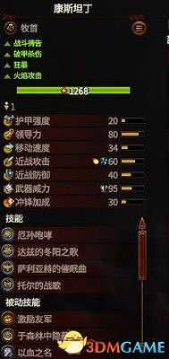 《全軍破敵:戰鎚3》全種族部門圖鑒 全兵種評價解析 《全軍破敵:戰鎚3》全種族部門圖鑒 全兵種評價解析