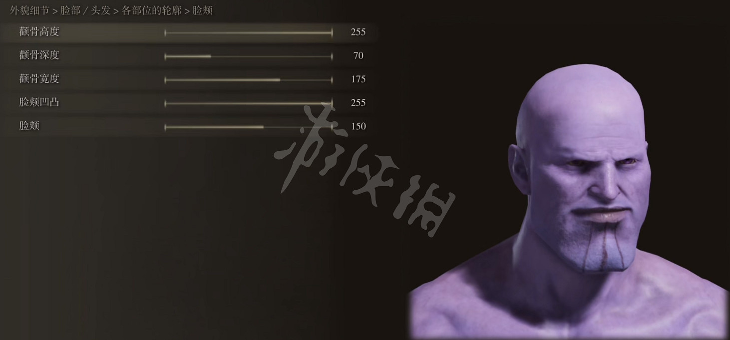 《艾爾登法環》捏臉資料滅霸分享 滅霸怎麽捏？