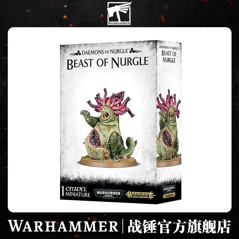 《全軍破敵：戰鎚3》鬥魚獨家發售慶典 2月18日播出