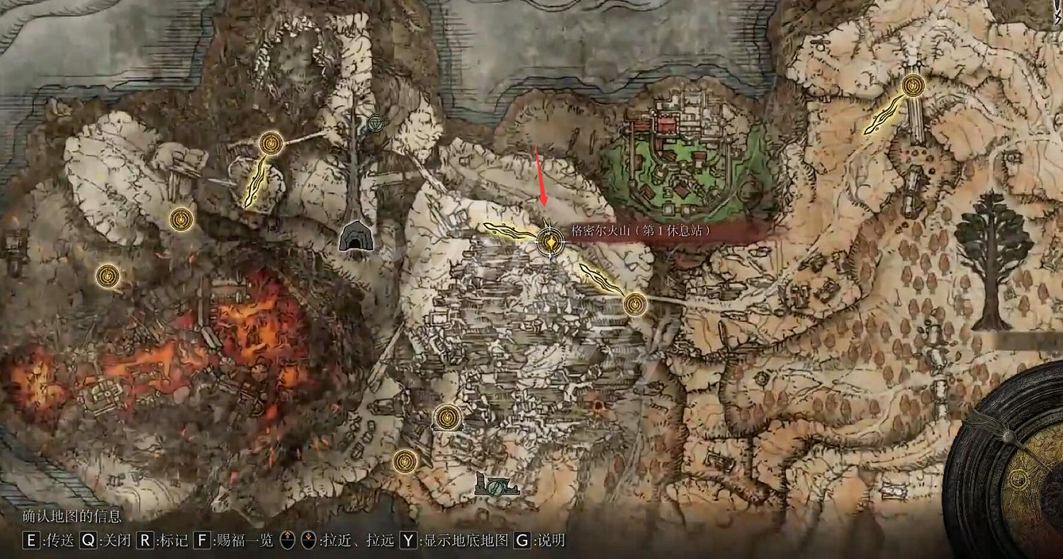 《艾爾登法環》失色鍛造石1-9全獲取方法 失色鍛造石1-9全位置