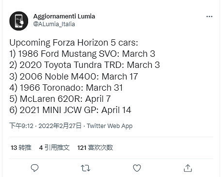 《極限競速：地平線5》DLC車輛名單洩露