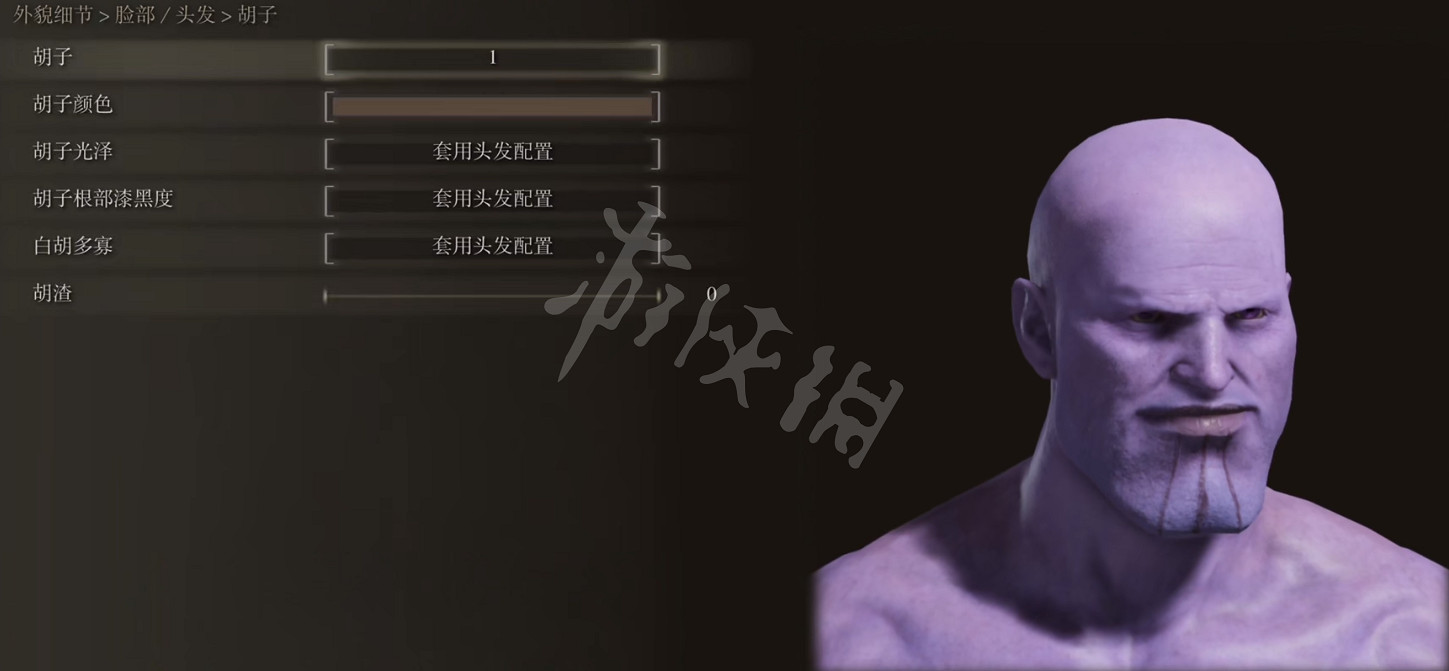 《艾爾登法環》捏臉資料滅霸分享 滅霸怎麽捏？