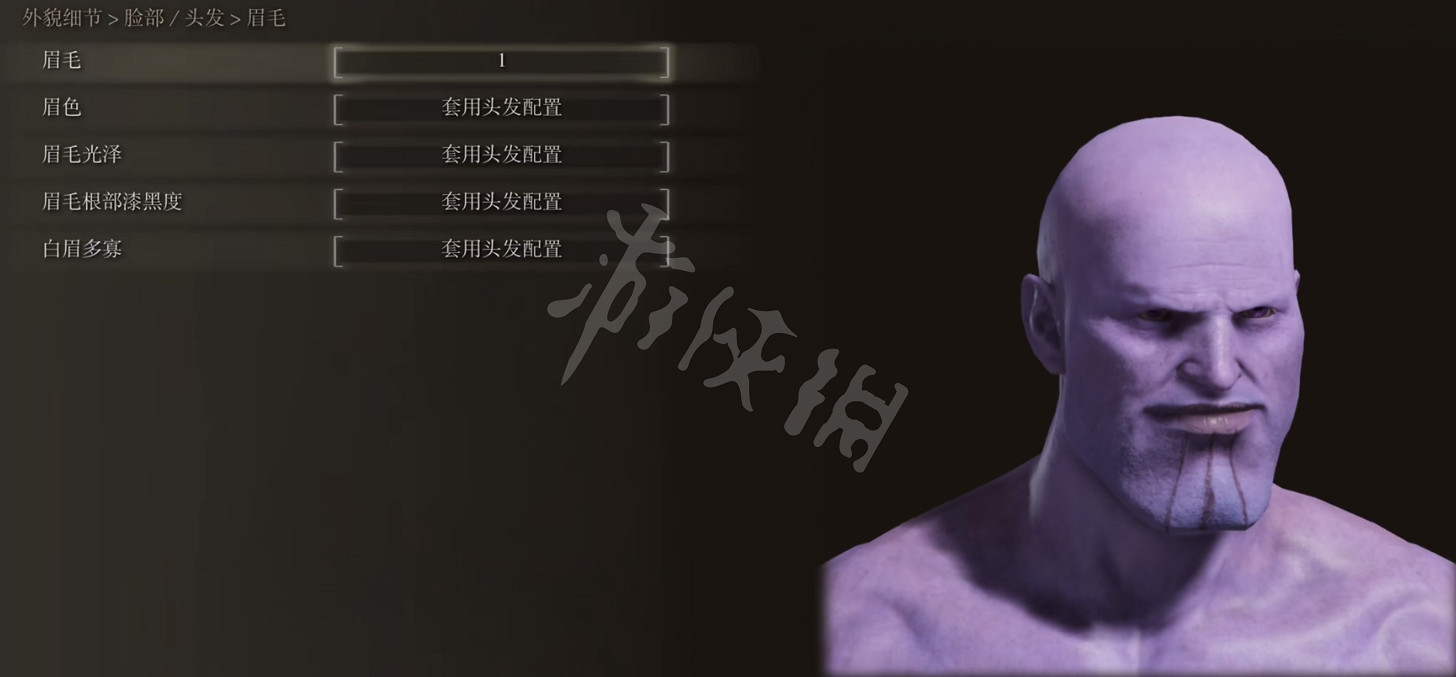 《艾爾登法環》捏臉資料滅霸分享 滅霸怎麽捏？