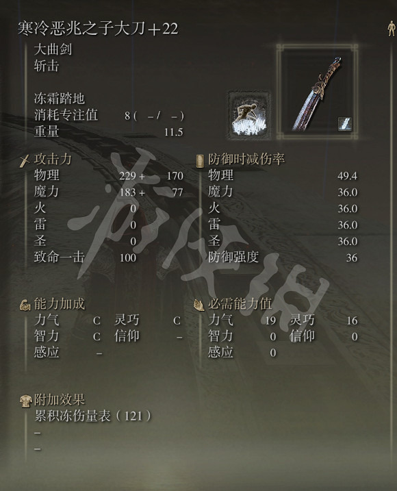 《艾爾登法環》碎星怎麽打 碎星將軍拉達恩打法介紹 《艾爾登法環》碎星怎麽打 碎星將軍拉達恩打法介紹