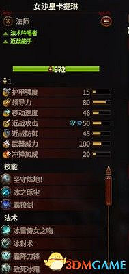 《全軍破敵:戰鎚3》全種族部門圖鑒 全兵種評價解析 《全軍破敵:戰鎚3》全種族部門圖鑒 全兵種評價解析