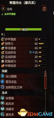 《全軍破敵:戰鎚3》全種族部門圖鑒 全兵種評價解析 《全軍破敵:戰鎚3》全種族部門圖鑒 全兵種評價解析