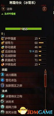 《全軍破敵:戰鎚3》全種族部門圖鑒 全兵種評價解析 《全軍破敵:戰鎚3》全種族部門圖鑒 全兵種評價解析